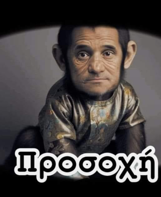 Προσοχή στον καινούργιο ιοοοοοό. Κυκλοφορεί ελεύθερα στο Σύνταγμα, αν τον εντοπίσετε καλέστε το 112 !