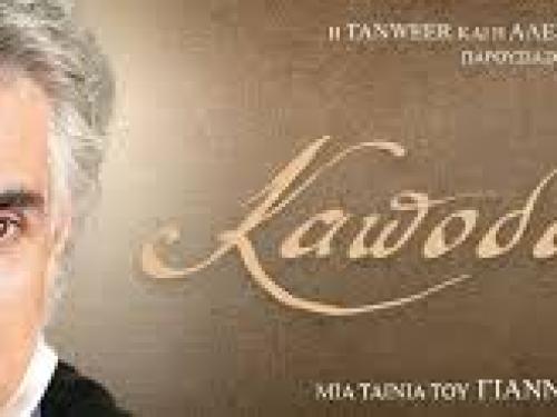 Μελέτης Μελετόπουλος : «Θάβουν» τον Καποδίστρια αυτοί που μισούν το μοντέλο του πατριώτη πολιτικού